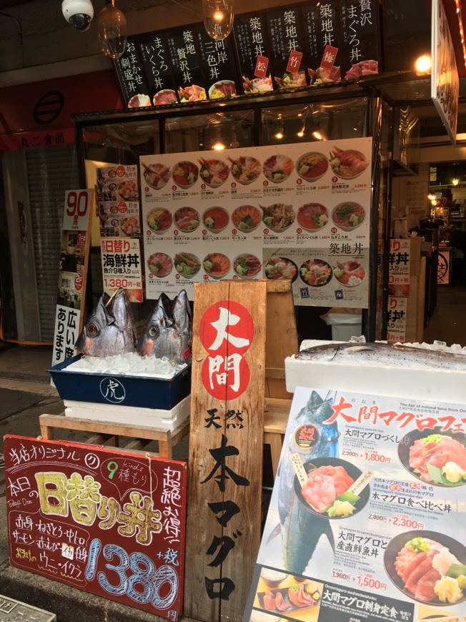 Mercado de Peixes Tsukiji