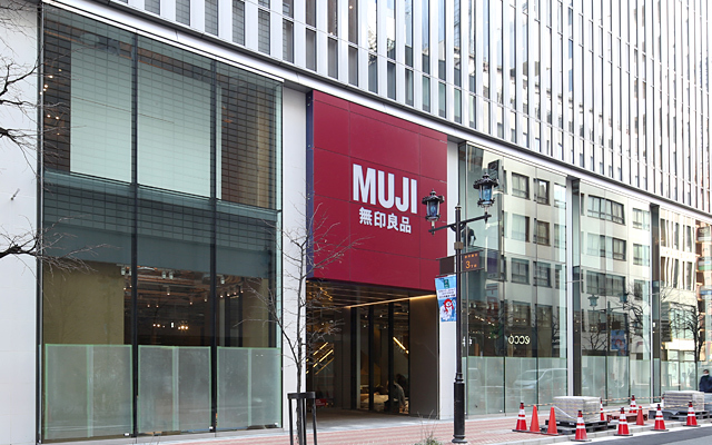 Lugar MUJI HOTEL GINZA