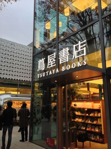 Tsutaya Books Daikanyama