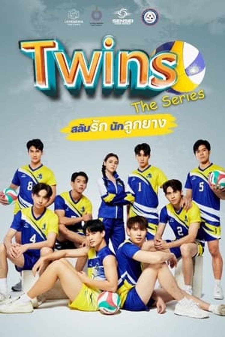 Serie สองกายใจเดียว