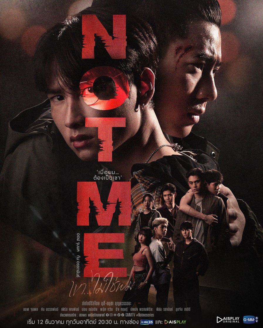 Serie Not me