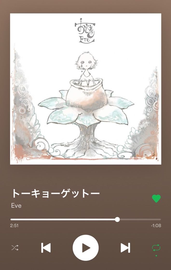 Music トーキョーゲットー Eve