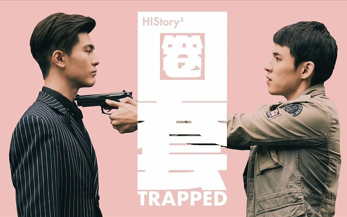 Moda HIStory 3: Trapped 