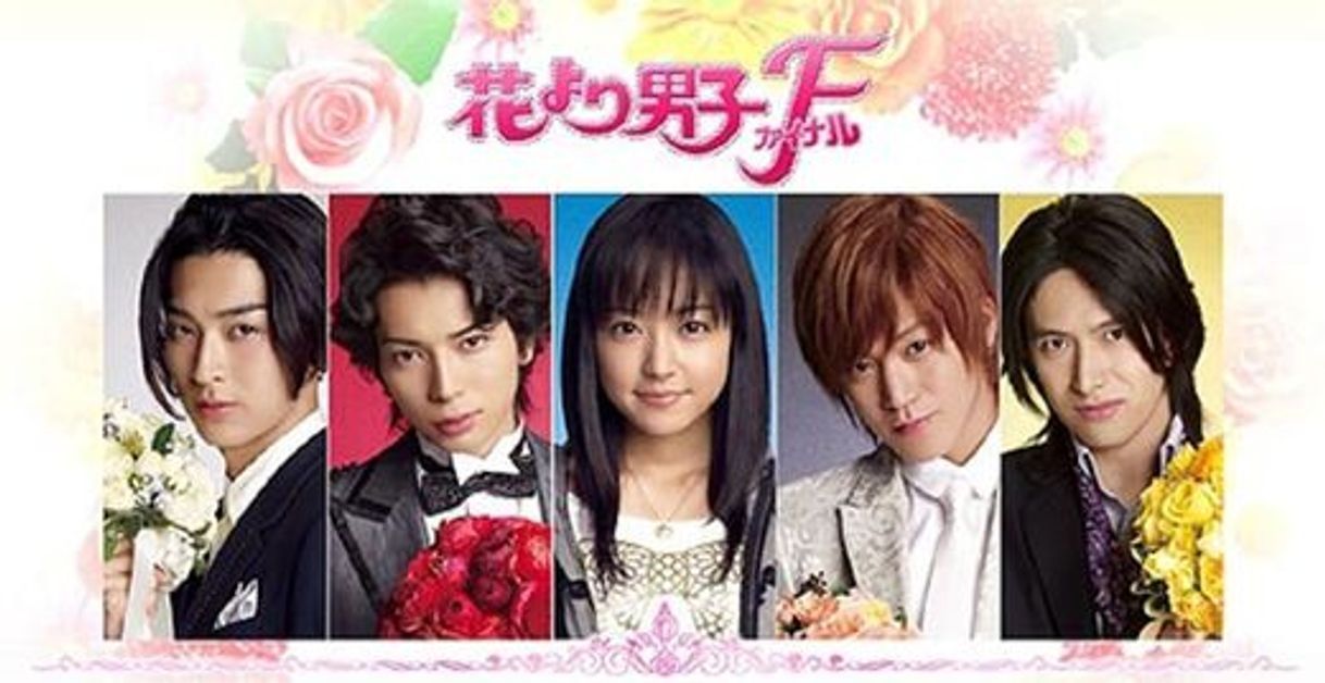 Series Hana Yori Dango - Dorama