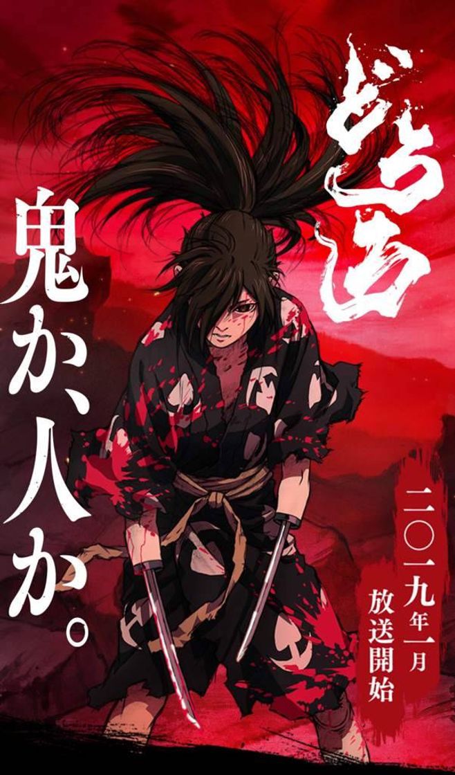 Serie Dororo