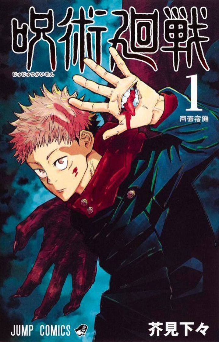 Fashion Jujutsu no kaisen