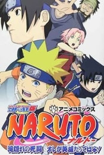 Naruto Kai 2/CHROITIC-RUTO