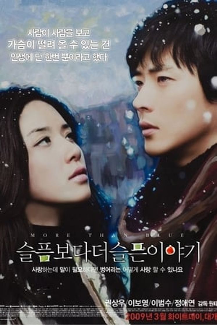 Película 슬픔보다 더 슬픈 이야기