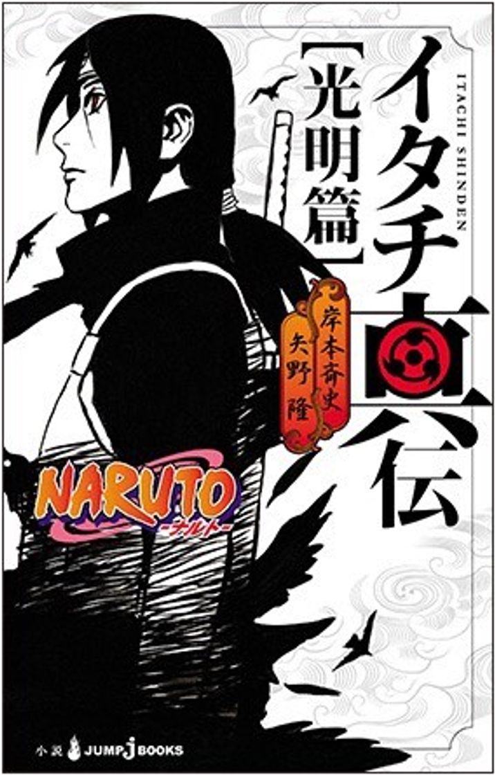 Moda Itachi Shinden - Livro da Luz Resplandecente