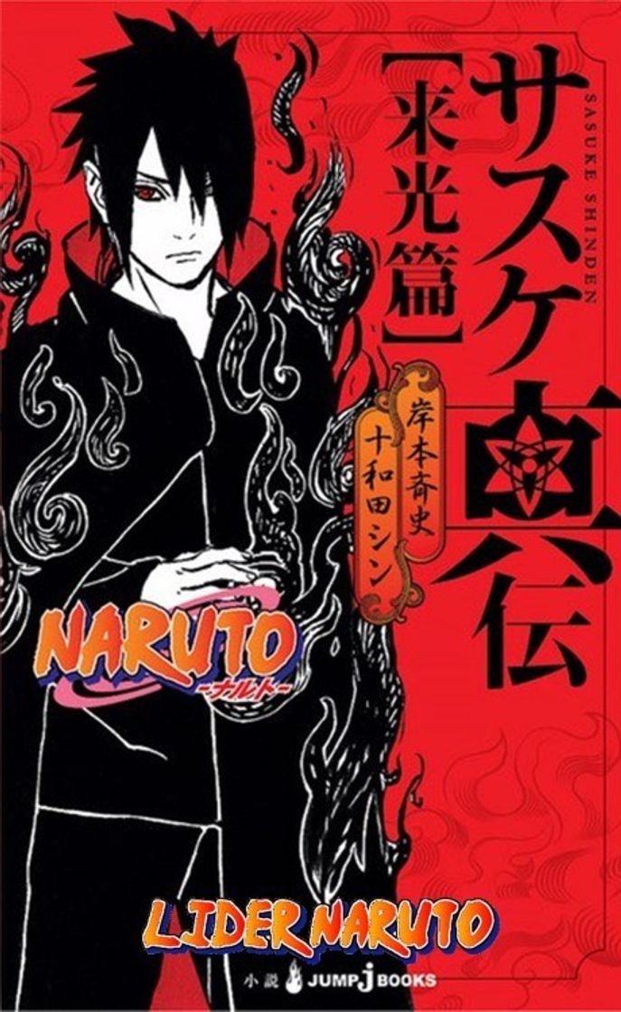 Fashion Sasuke Shinden: Livro do Nascer do Sol