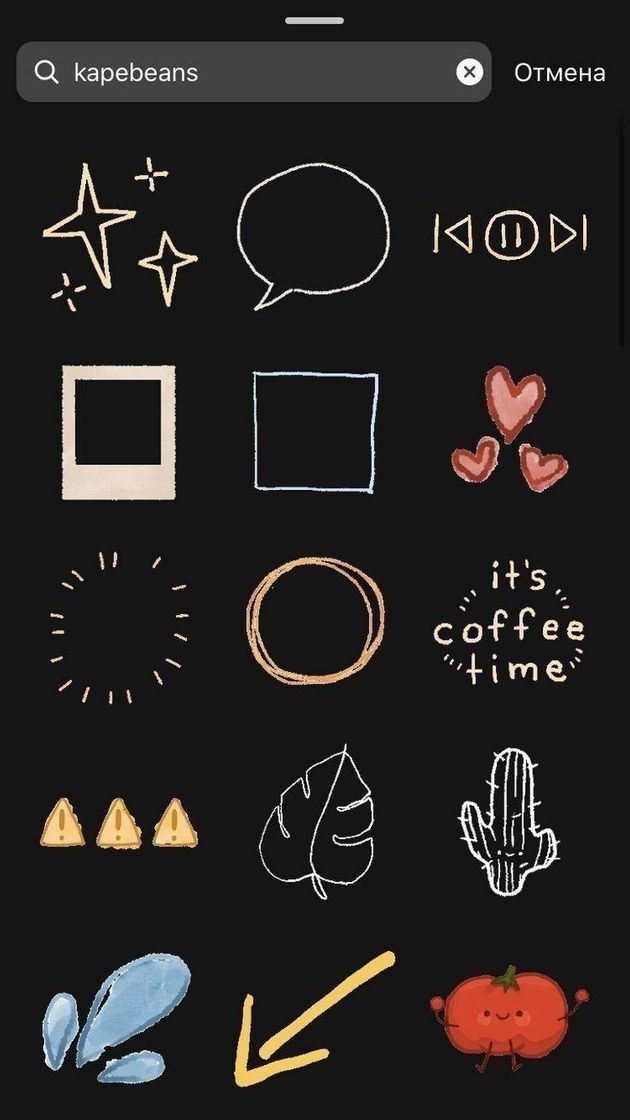 Social Gif