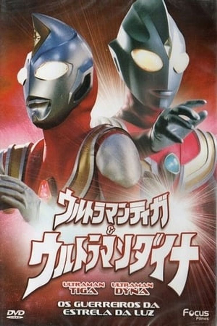 Película Ultraman Tiga & Ultraman Dyna: Warriors of the Star of Light