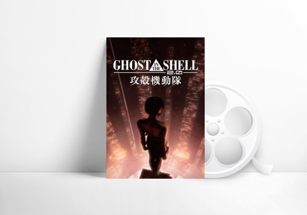 Película Ghost in the Shell 2.0