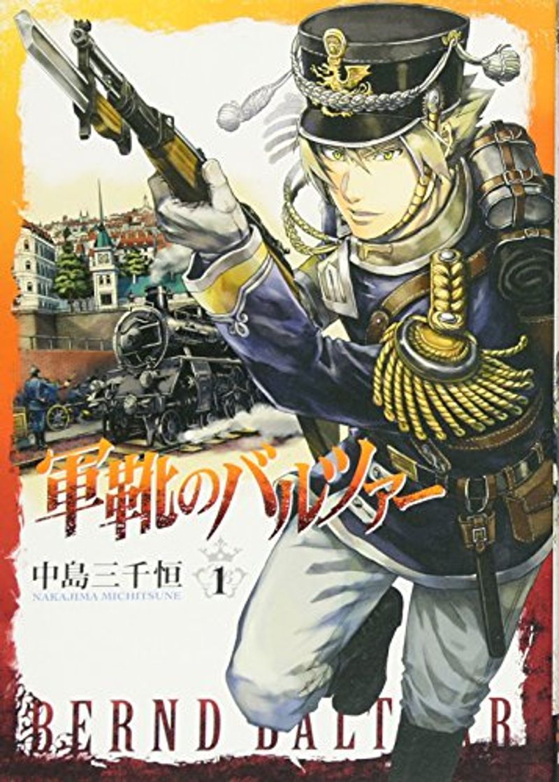 Libro Gunka no Balzer - Vol.1