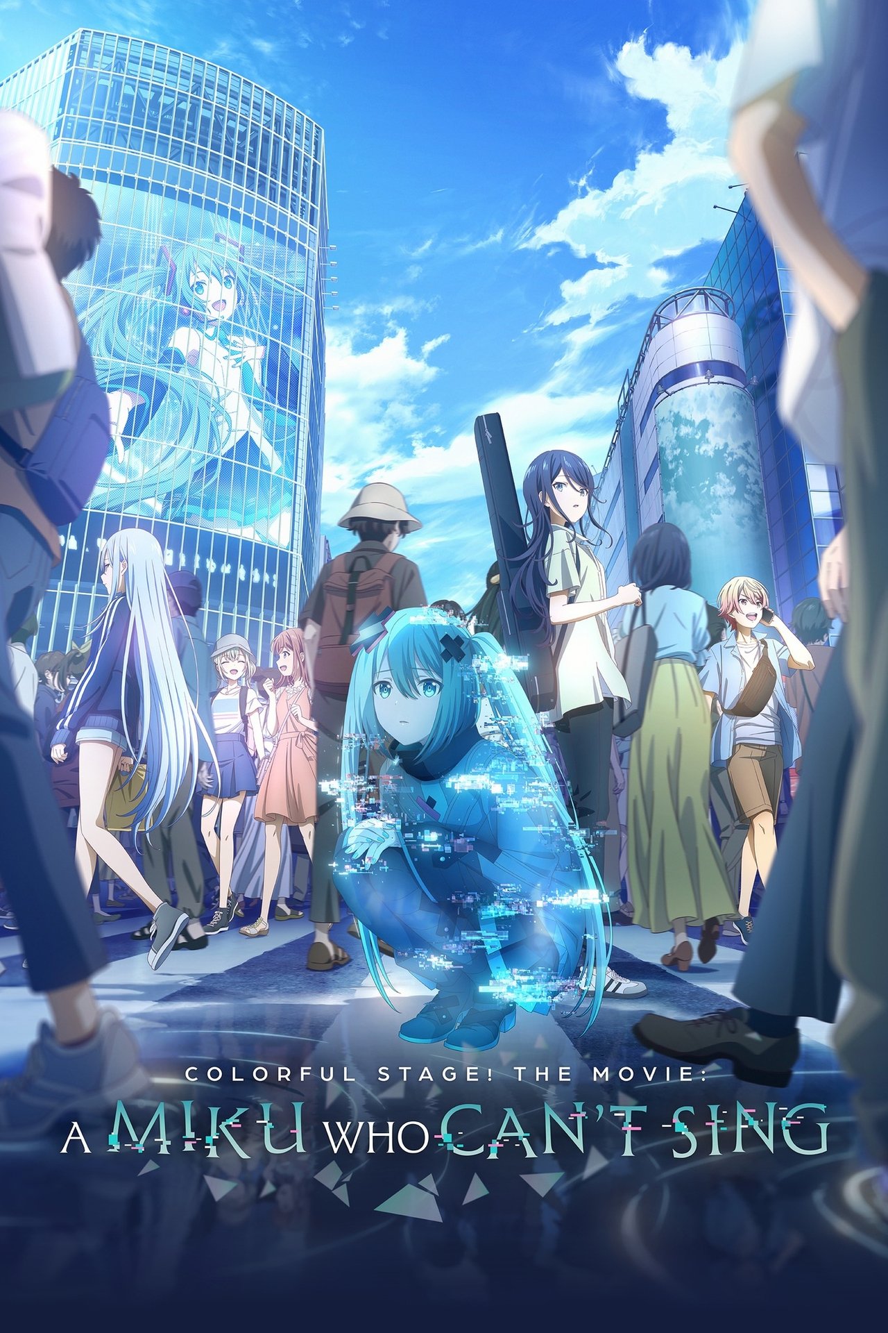 Movie 劇場版プロジェクトセカイ 壊れたセカイと歌えないミク