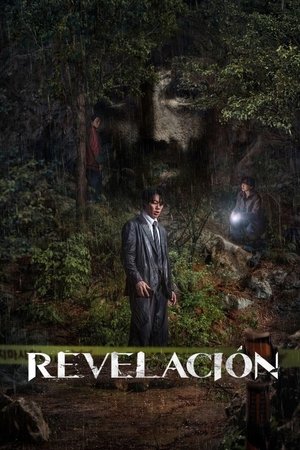 Movie Revelación