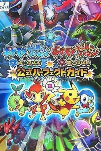 Pokémon Mystery Dungeon Explorers of Time & Darkness