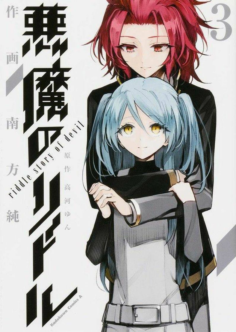 Riddle Story of Devil