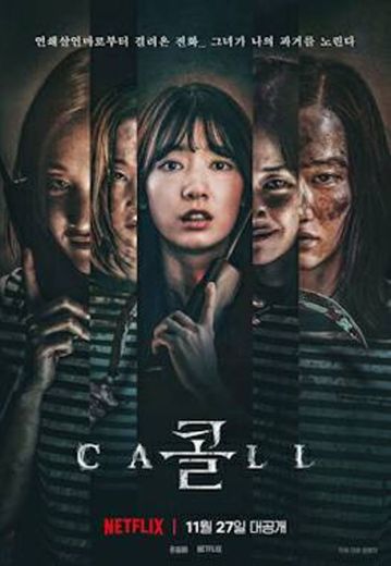 The Call (2020 South Korean film)