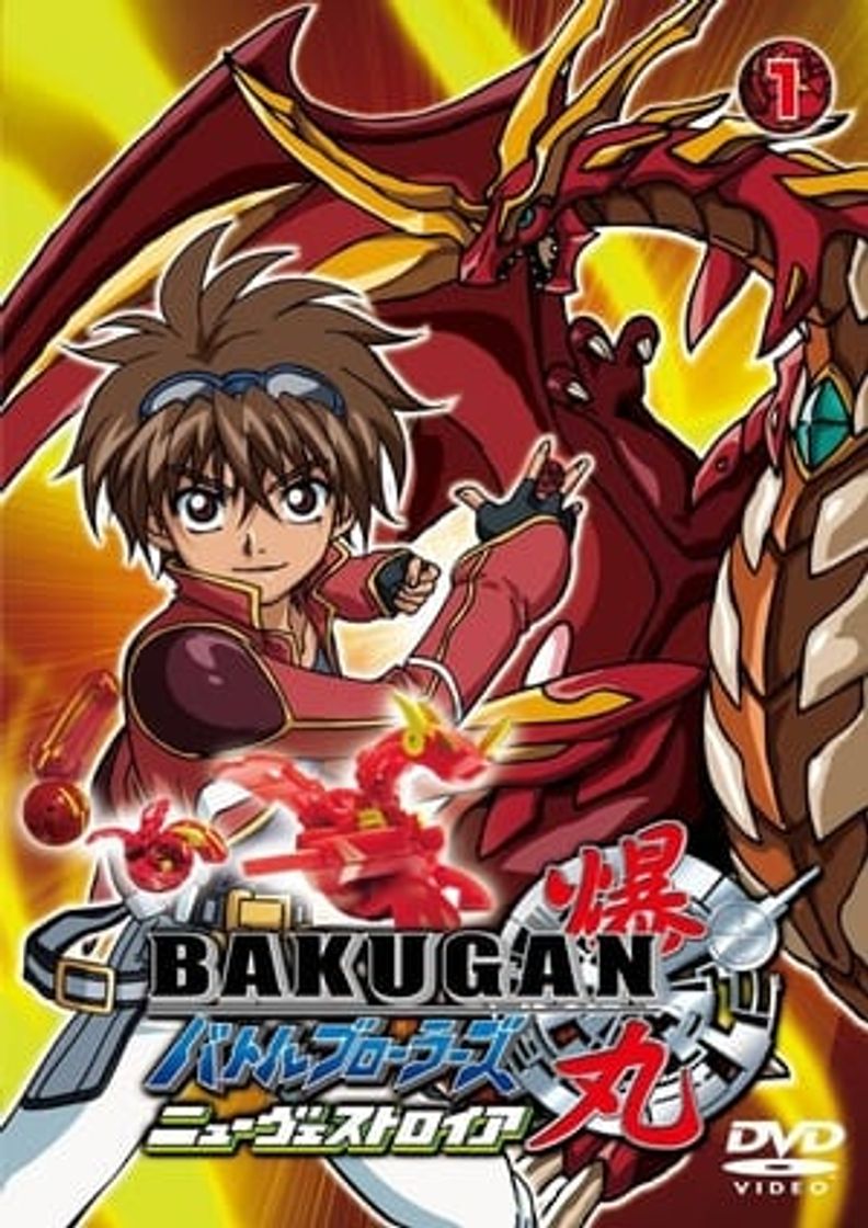 Series Bakugan Battle Brawlers: Gundalian Invaders