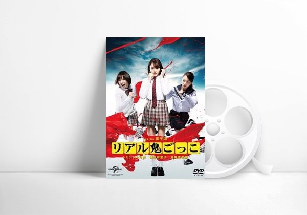Movie Tag