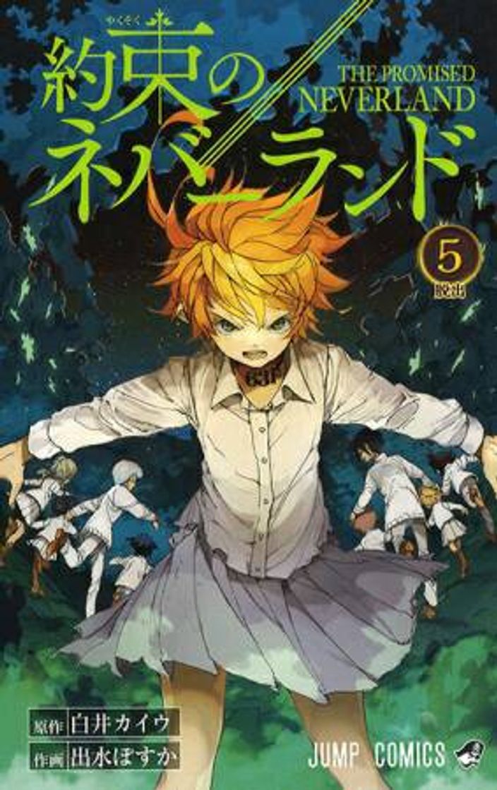 Book Yakusoku no Neverland

