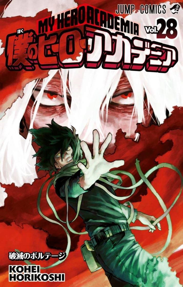 Libro Boku no Hero Academia