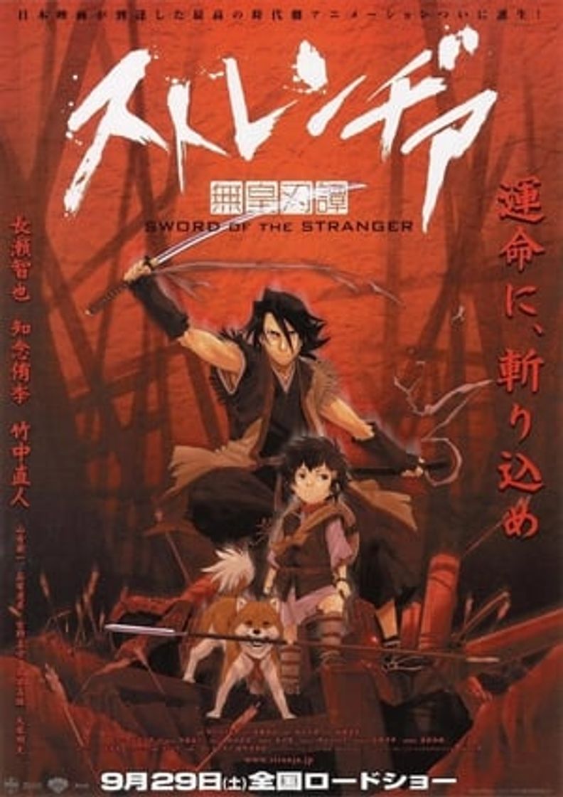 Movie El samurái sin nombre (Sword of the Stranger)