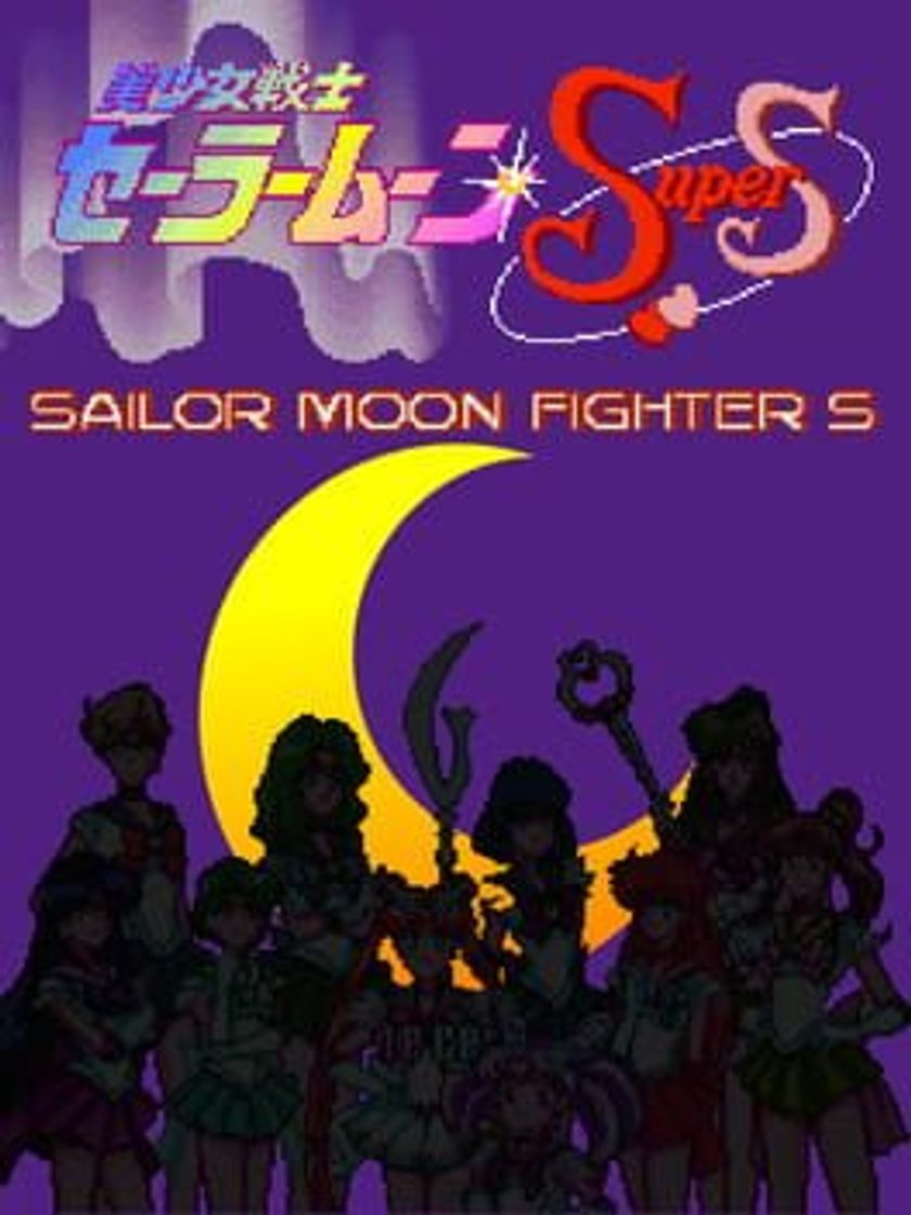 Videogames Sailor Moon Fighter S