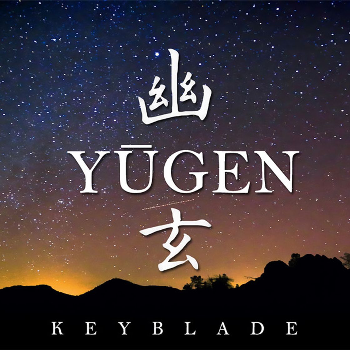 Canción Yūgen