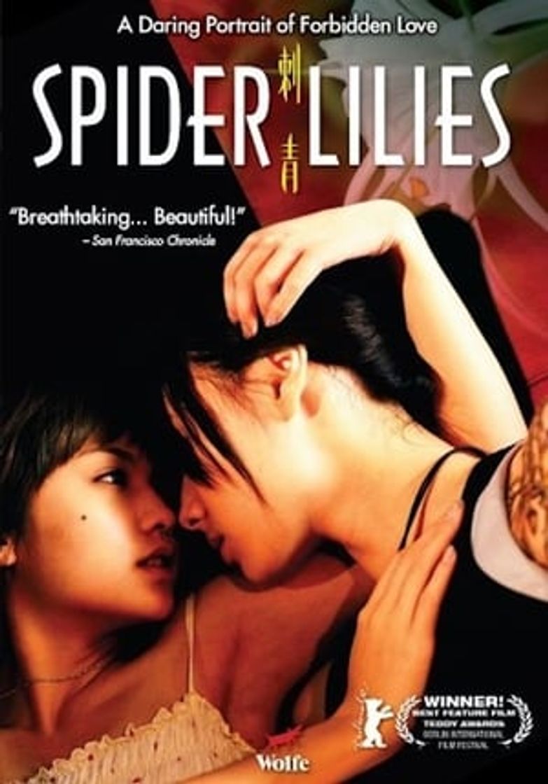 Movie Spider Lilies