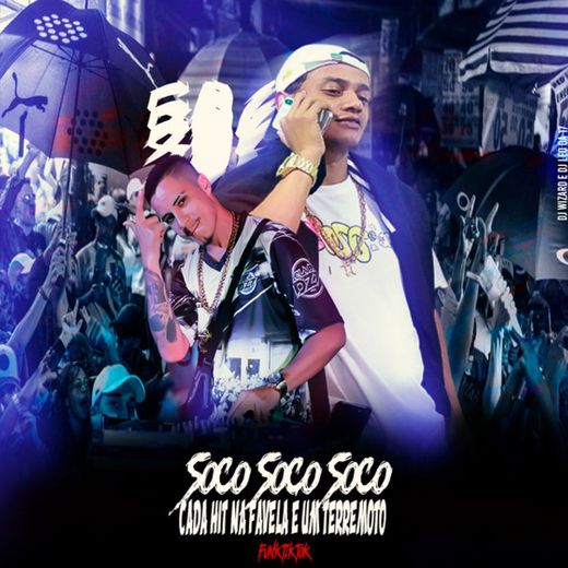 Soco Soco Soco / Cada Hit na Favela É um Terremoto: Funk Tik Tok (feat. DJ Wizard)