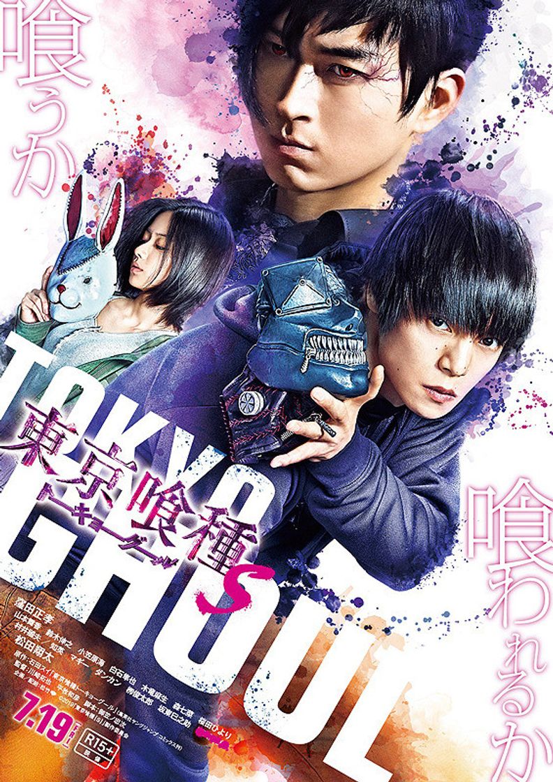 Movies Tokyo Ghoul S