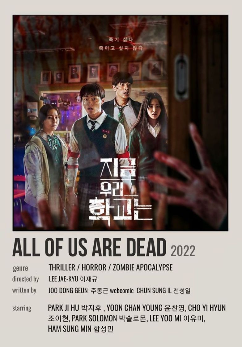 Social ALL OF US ARE DEAD🧟‍♂️🧟‍♀️