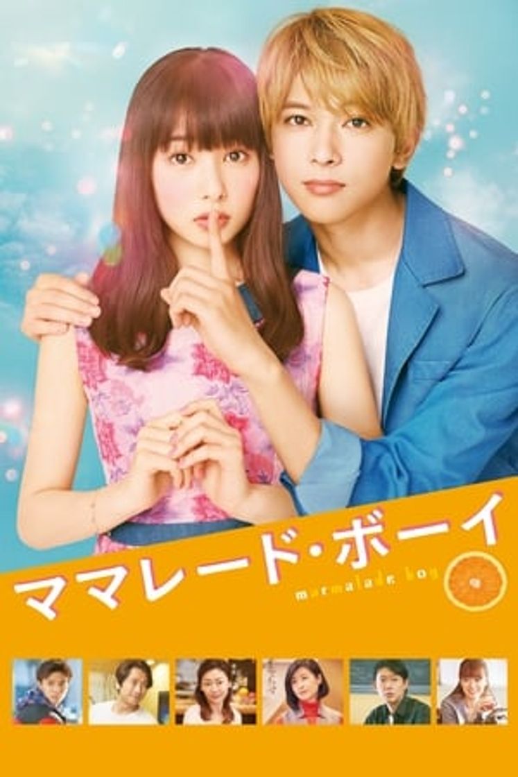 Movie Marmalade Boy