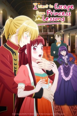 Serie Kisaki Kyouiku kara Nigetai Watashi