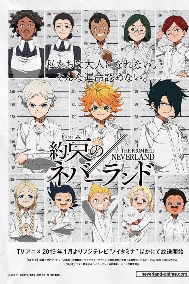 Moda The promised Neverland