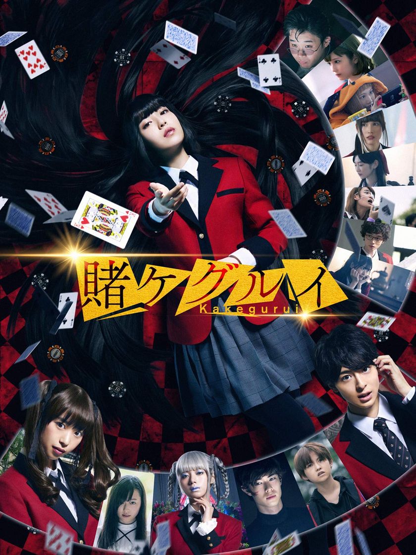 Movie Kakegurui: La pelicula