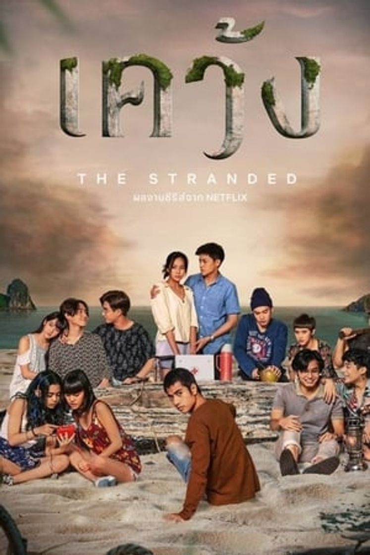 The Stranded