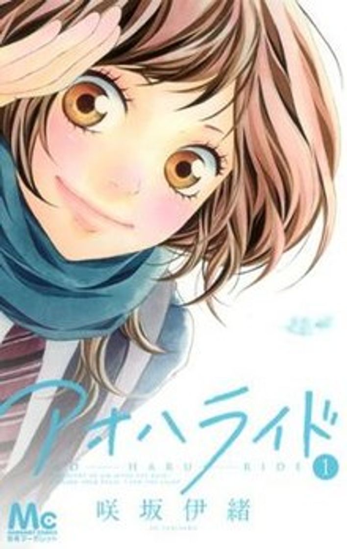 Libro Ao Haru Ride (Blue Spring Ride) 