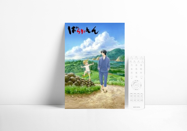 Barakamon