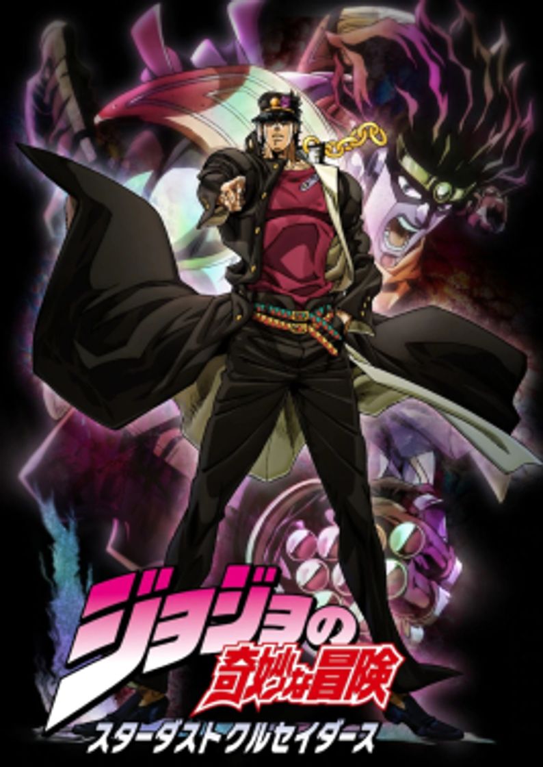 Serie JoJo's Bizarre Adventure