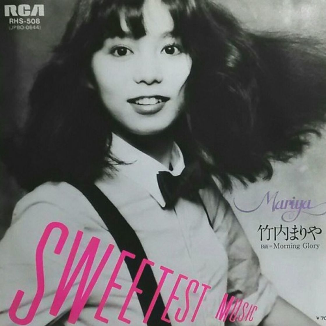 Music Mariya Takeuchi 竹内 まりや Plastic Love 