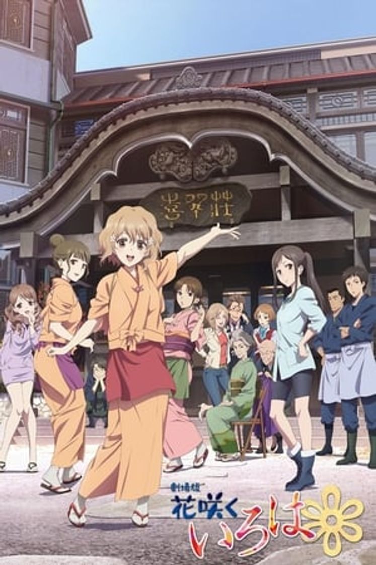 Serie Hanasaku Iroha