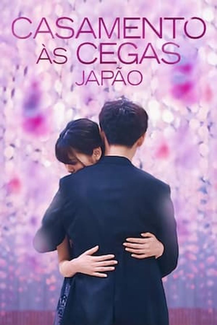 Serie El amor es ciego: Japón