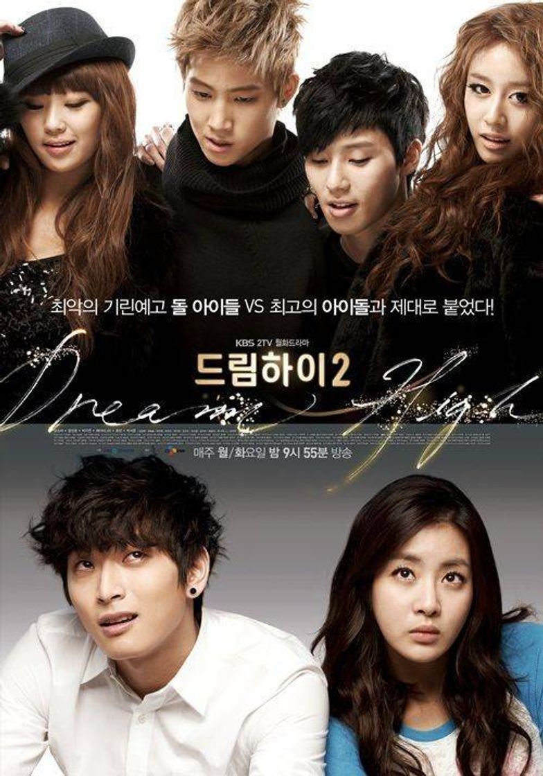 Series Dream High 2