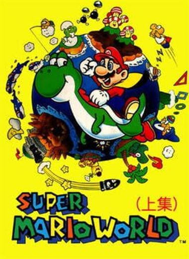 Super Mario World