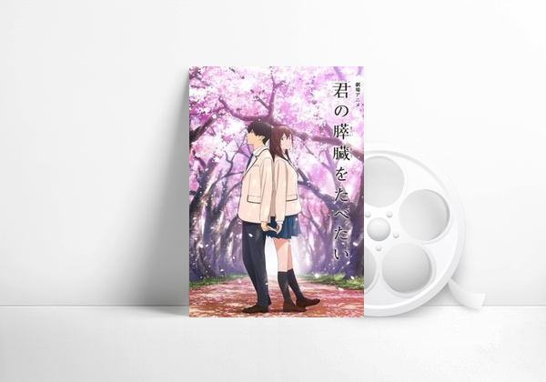 Movie I Want to Eat Your Pancreas