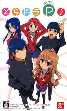 Videogames Toradora! Portable