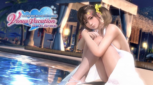 Videogames DEAD OR ALIVE Xtreme Venus Vacation - 公式サイト